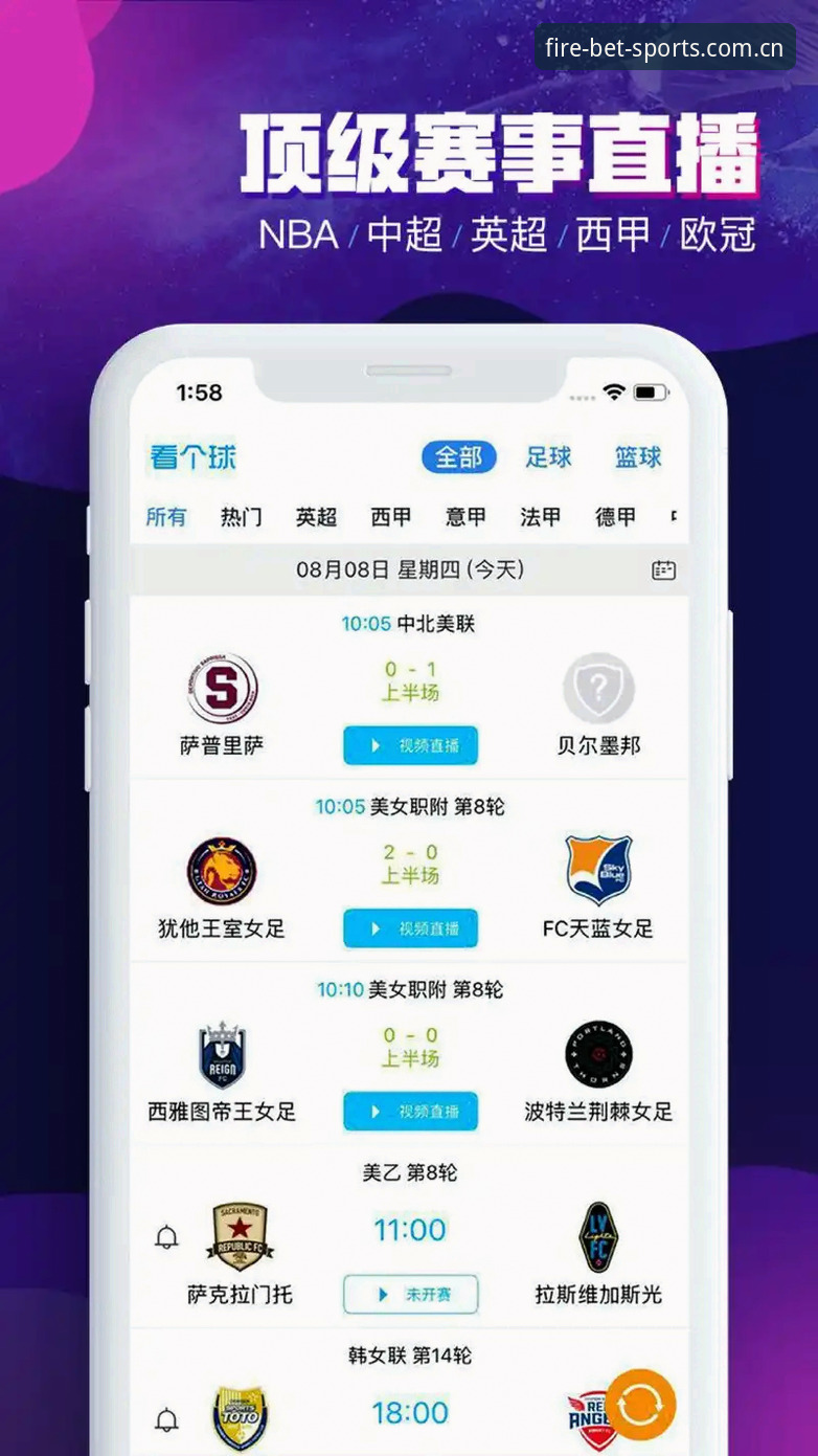 火博体育登录 火博体育官网深度评测:新手如何安全完成火博体育登录与下载?